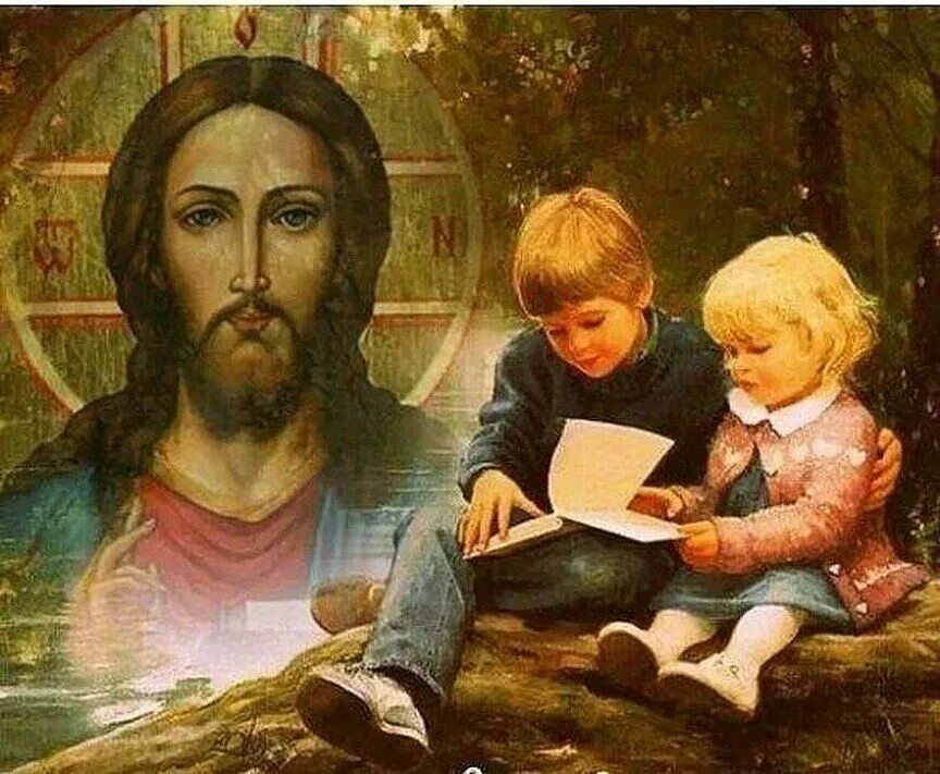Читать духовные. Христос и дети. Дети Православие. Чтение Библии живопись. Христианство для детей.