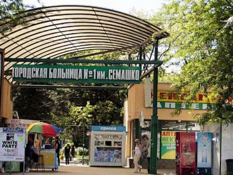 Цгб 1 семашко. Центральная городская больница ростов-на-дону. больница семашко ростов на дону. цгб ростов-на-дону корпуса.