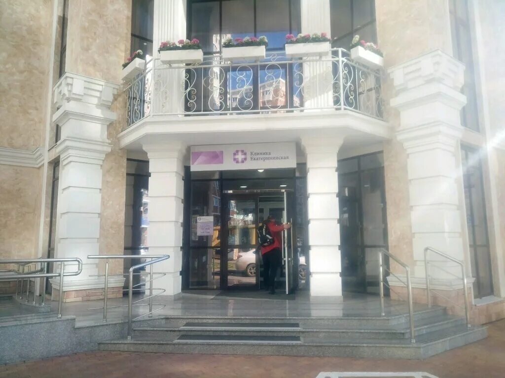 екатерининская клиника краснодар кубанонабережная. екатерининская ул кожевенная. кожевенная 66 краснодар екатерининская клиника. краснодар косметология екатерининская клиника. екатерининская ул кожевенная.