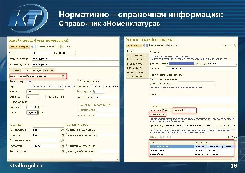 учетно справочная информация. справочно-вспомогательные учеты. процессы кадрового учета. нормативно-справочная информация. учетно справочная информация.