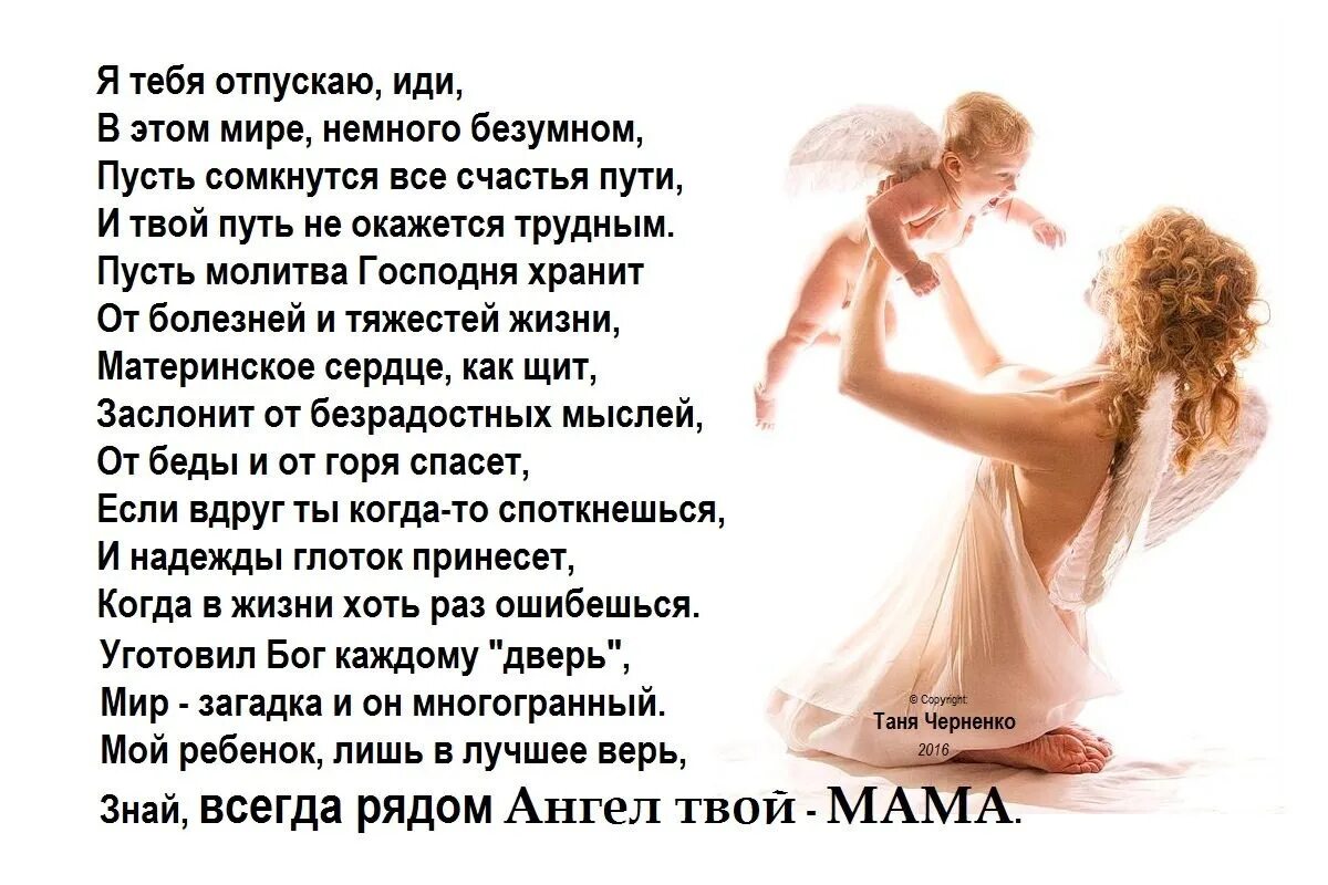 Статус семьи в разводе. Стихотворение мужу о разводе. стихи о разводе с мужем до слез.