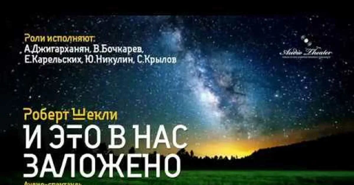 Что делать если заложенинос. Презентация на тему человек который вдохновляет. Текст зависит от нас самих. Два хороших человека всегда могут договориться. Бог есть любовь и пребывающий в любви пребывает в боге и бог.