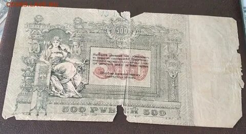 Ростов 500