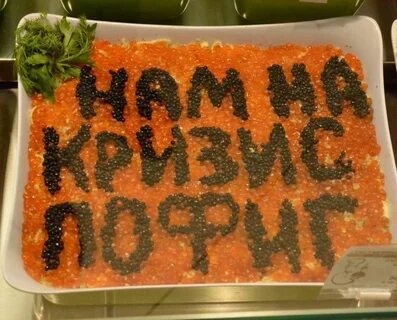 Салаты прикол