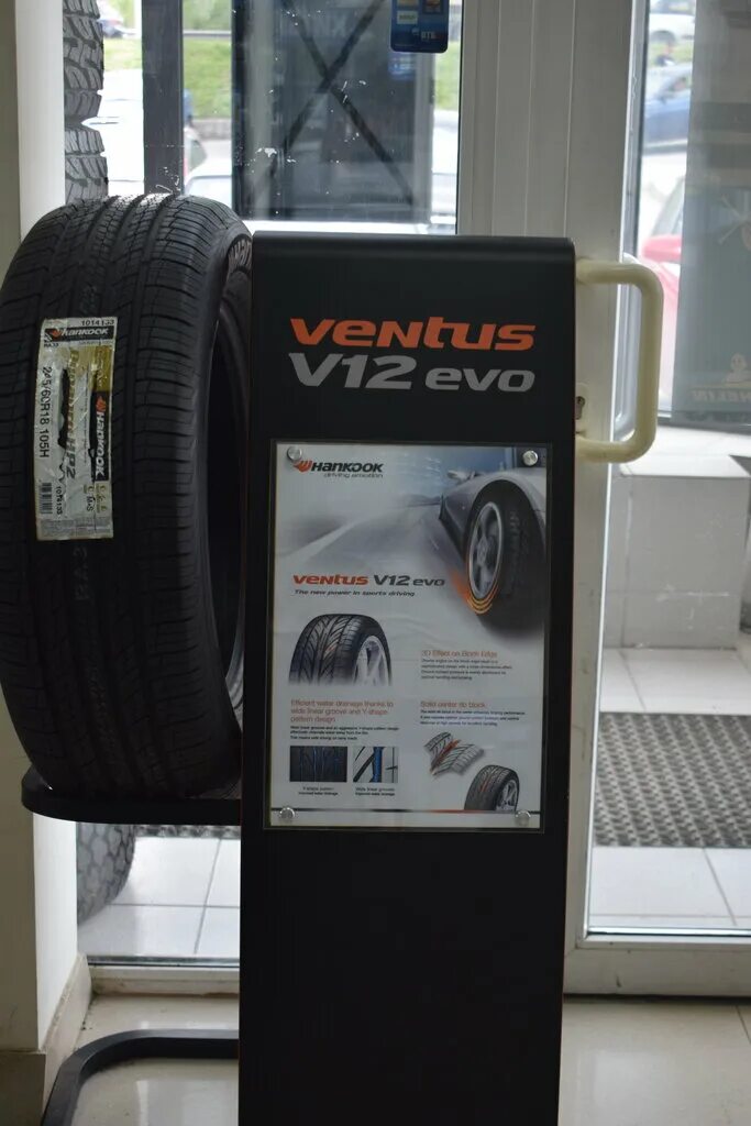 магазин 5 колесо автошины туле. автошина тула рязанская 7. шинный центр пит стоп. тула новомосковское шоссе 58 магазин дизель тула. Vianor шины.