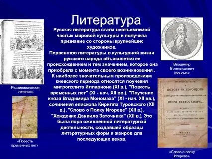 Стали литература