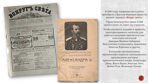Мемориальное издание