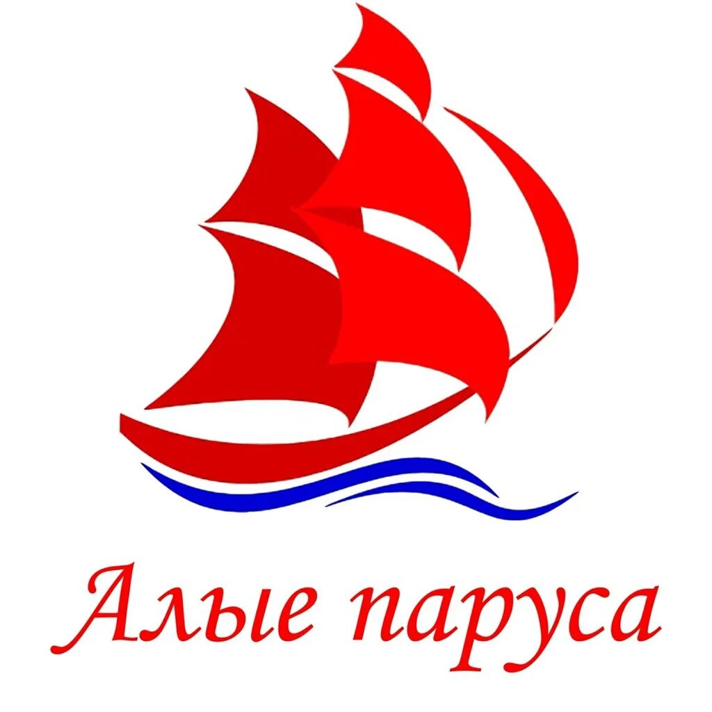 Алые паруса символ чего. Алые паруса логотип. эмблема парус. изображение кораблика с парусами. корабль логотип.