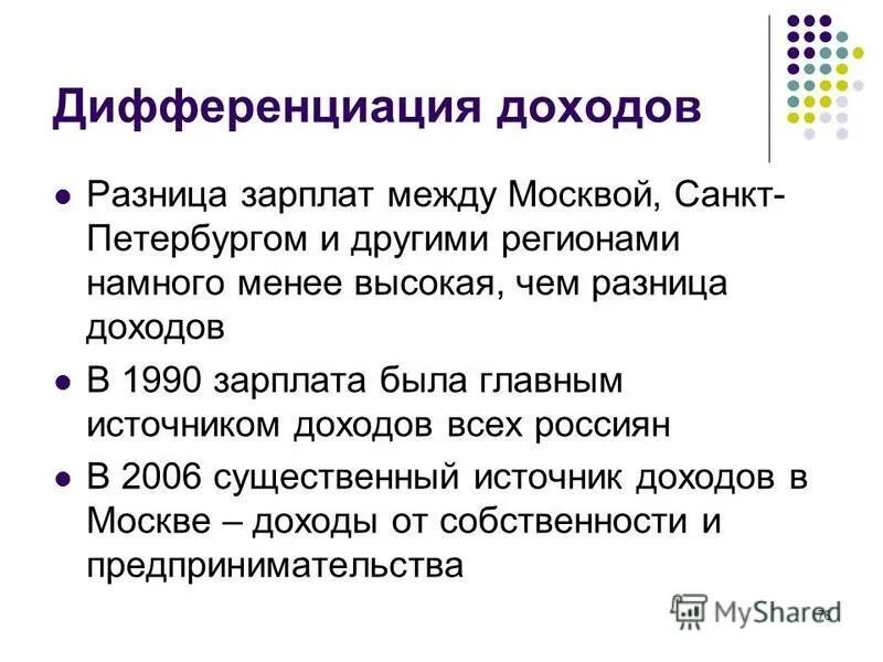 характеристика среды плотность освещенность колебания. освещенность водной среды. менее высокий.