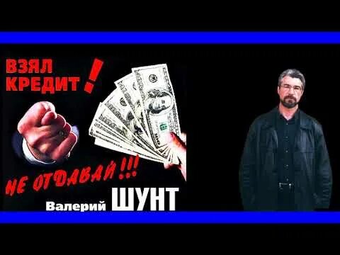 Лучшие песни шунта