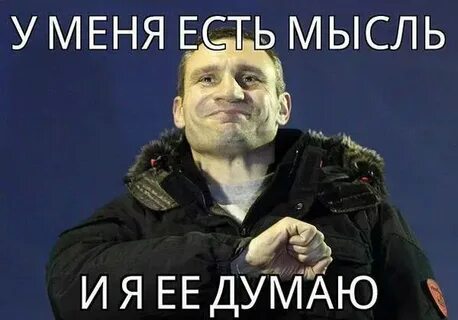Расстое