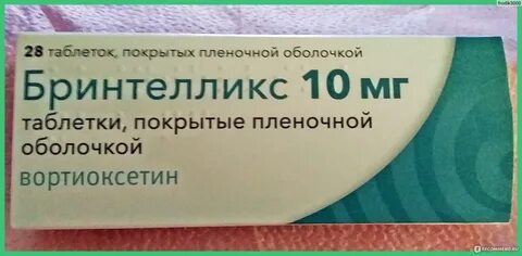 Бринтелликс инструкция отзывы