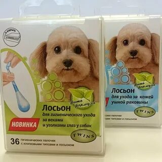 Гигиенический лосьон для собак