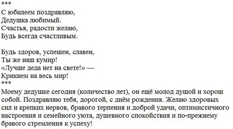 Песня поздравление внука