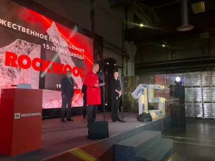 Роквул выборг