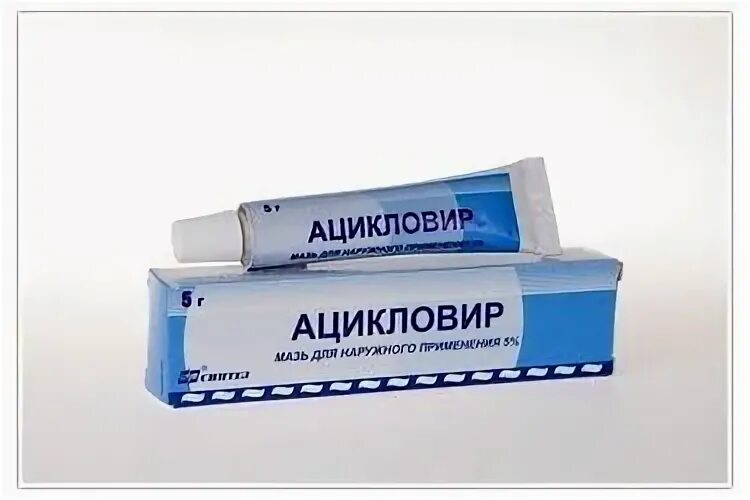 Ацикловир при стоматите у взрослых. Ацикловир акос мазь. ацикловир мазь при стоматите. ацикловир акос мазь глазная. ацикловир мазь от стоматита.