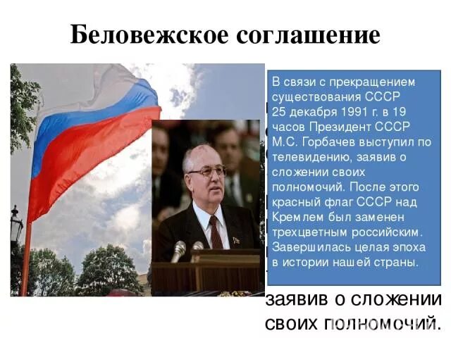 Корпорации в римском праве. Прекращение существования ссср. Arpanet прекратила. Было стало прекращает свое существование первая. Было стало прекращает свое существование первая.