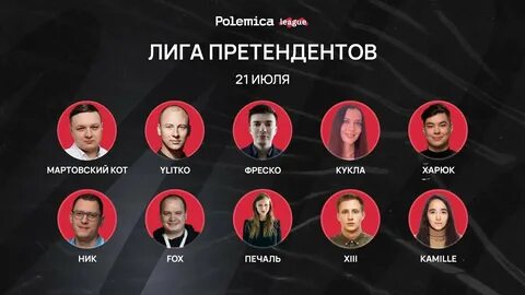 Кандидат 12
