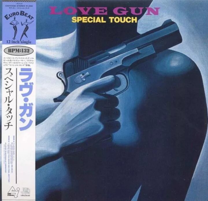 Спешел тач. Touch Gun. Special Touch - check it out. Guns 1987. Love Gun.