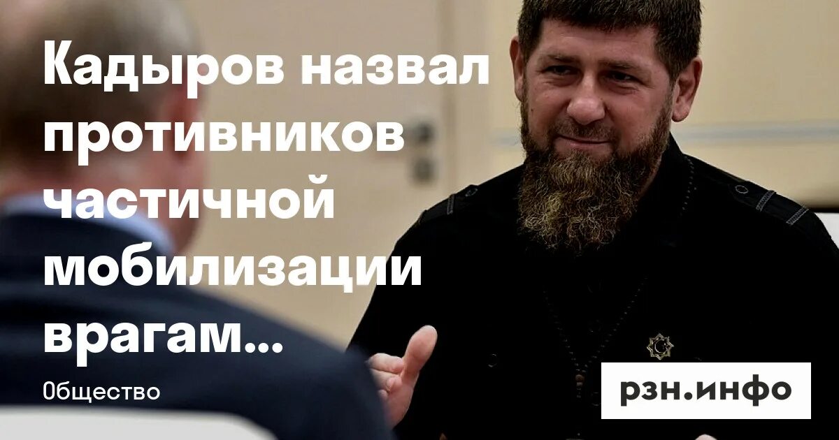 Как врагов зовут