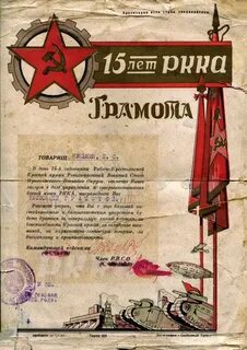 Гв п
