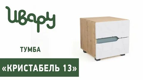 Сайт ивару
