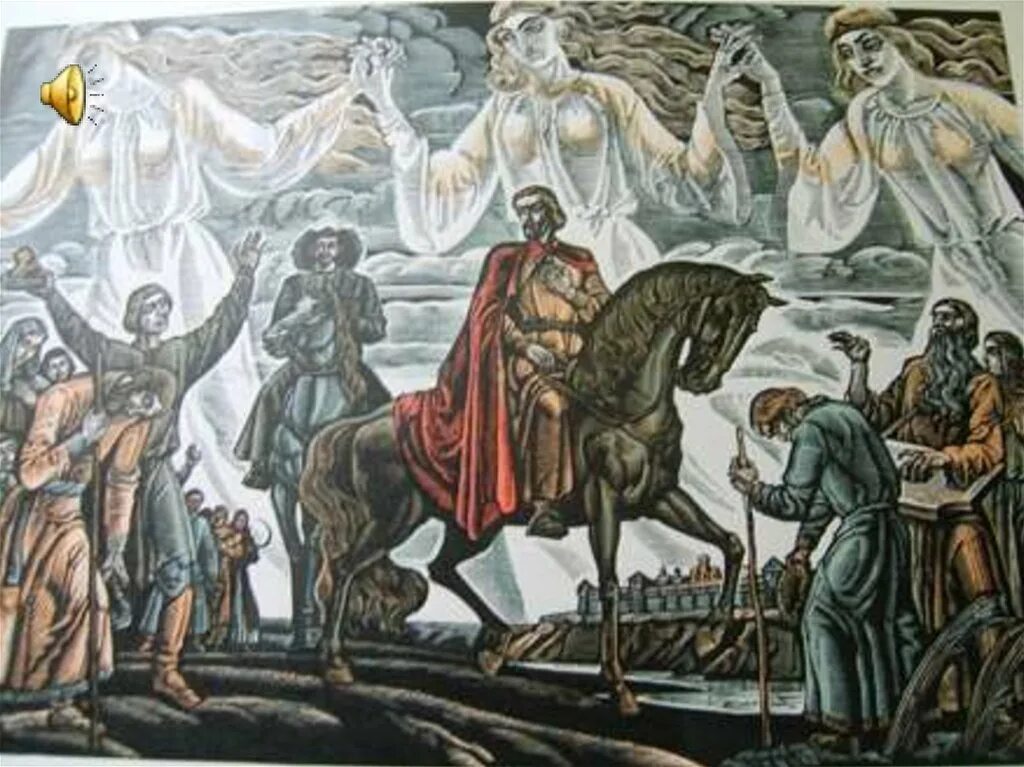 Слово о полку игореве в плену. Слово о полку игореве затмение. Слово о полку игореве пленение игоря. Слово о полку игореве в плену. Повесть о полку игореве.
