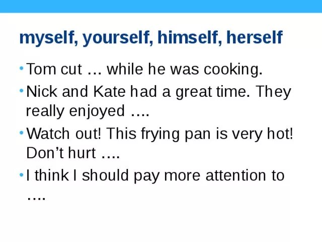 Предложения с myself. Предложения с myself yourself himself. Myself yourself правило. Myself yourself himself herself itself правило. Местоимения myself yourself