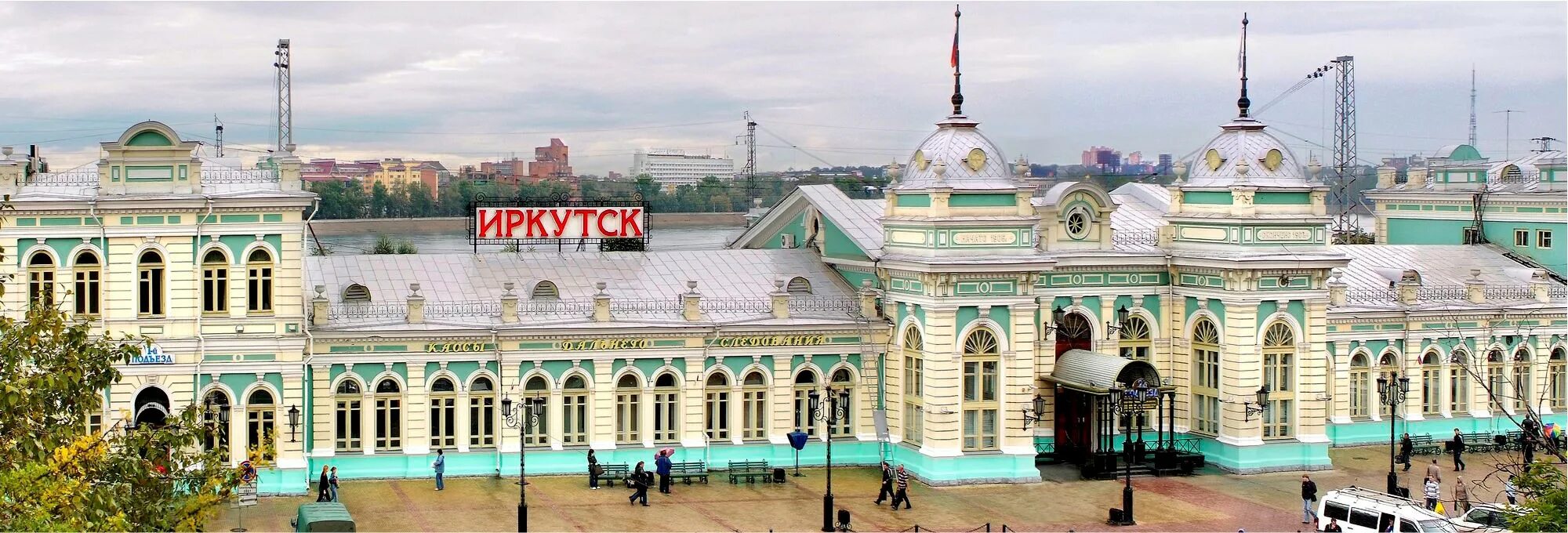 ж/д вокзал иркутск-пассажирский. вокзал иркутск-пассажирский. жд вокзал иркутск. новый вокзал иркутск. жд вокзал иркутск пассажирский.