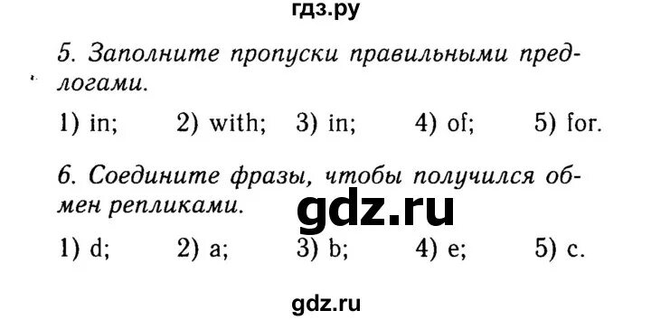 Английский ваулина 9 класс стр 69. Цифровое домашнее задание 9 класс английский ответы.