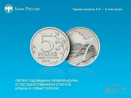 Монета тираж
