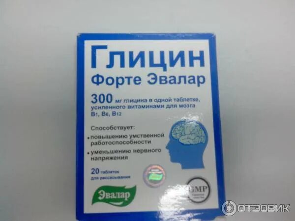 Какой глицин можно дать детям. Глицин форте 0.6. Глицин форте 300мг. Глицин форте Эвалар. Глицин форте детский.