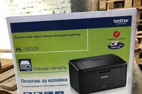 Принтер brother hl 1202r. Лазерный принтер brother hl-1202r. Brother 1202r. Brother hl 1202. Hl-1202r.