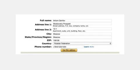 Включи address