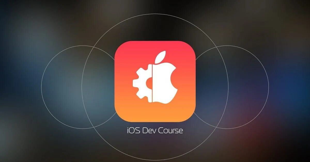 Init swift. Swift apple. свифт ios. ios разработка swift. логотип swift ios.