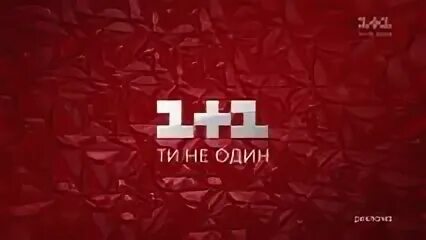 2 1 анонс