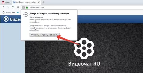 Чат не видит камеру. Чат Рулетка. Анонимный видеочат. Настройки телефона для чат ру. Видеочат русская Рулетка.