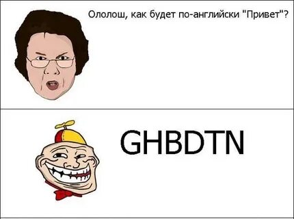 Ай будет по английски