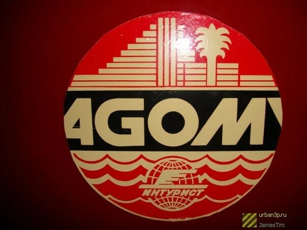 грот екатеринбург сайт