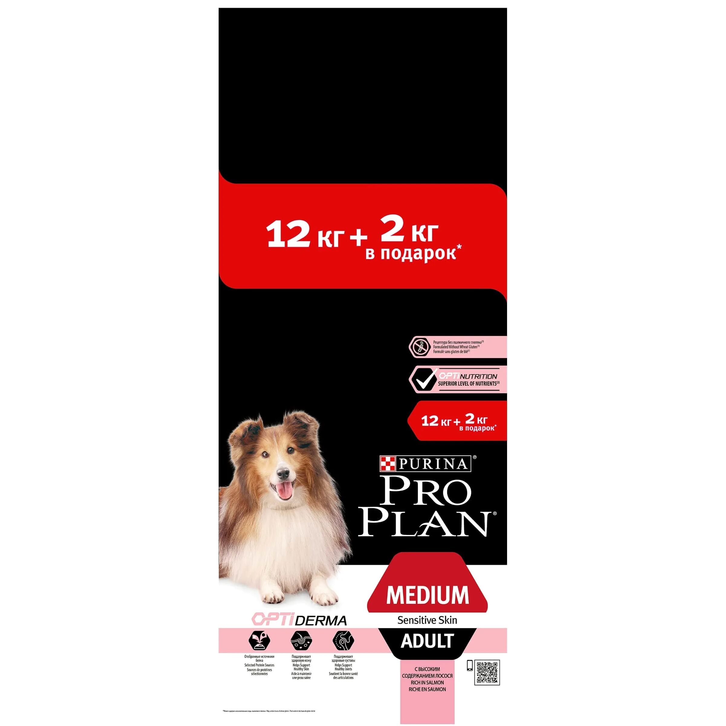 Корм для собак Purina Pro Plan Medium Adult sensitive 14 кг. Pro Plan Adult Medium sensitive Skin OPTIDERMA С рисом и лососем. Purina Pro Plan лосось рис для щенков. Purina Pro Plan OPTIDERMA для собак с лососем.