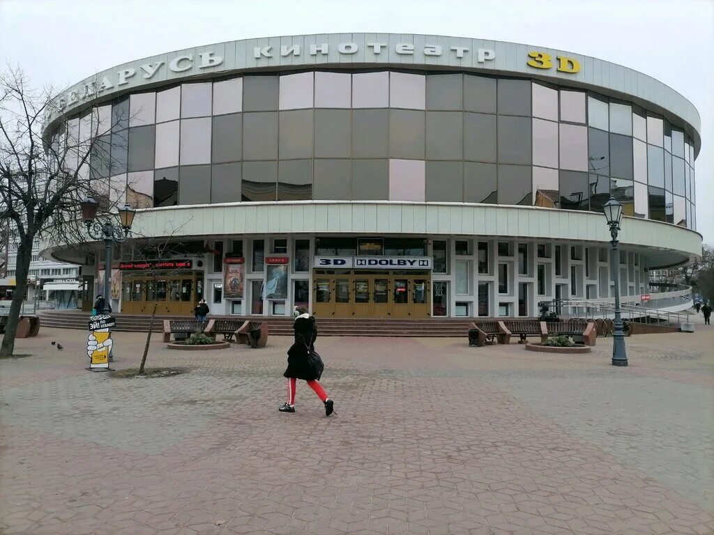 беларусь (кинотеатр, минск). кинотеатр беларусь. кинотеатр брест кунцево. брест кинотеатр фото. кинотеатр беларусь брест.