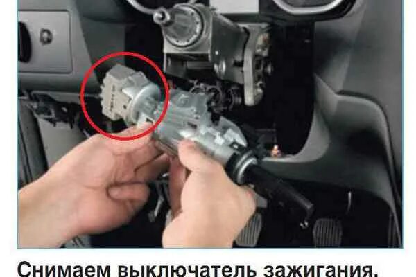 Форд фокус 1 замок зажигания как снять заклинило замок зажигания Ford Focus 2 ремонт разбираем личинку DRIVE2
