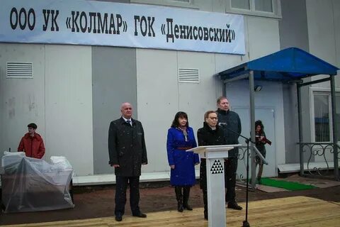 Компания беговая