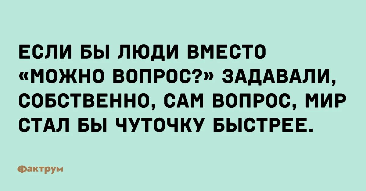 Заместо это. Говорят при утренних пробежках в человеческом мозгу.