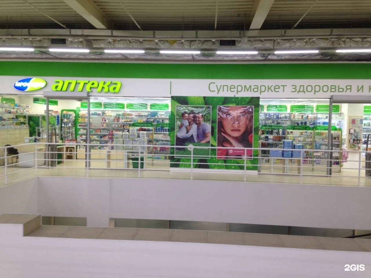 твой дом мытищи отдел сантехники телефон. работа твой дом мытищи. твой дом цветы. твой дом мытищи. химчистка твой дом.