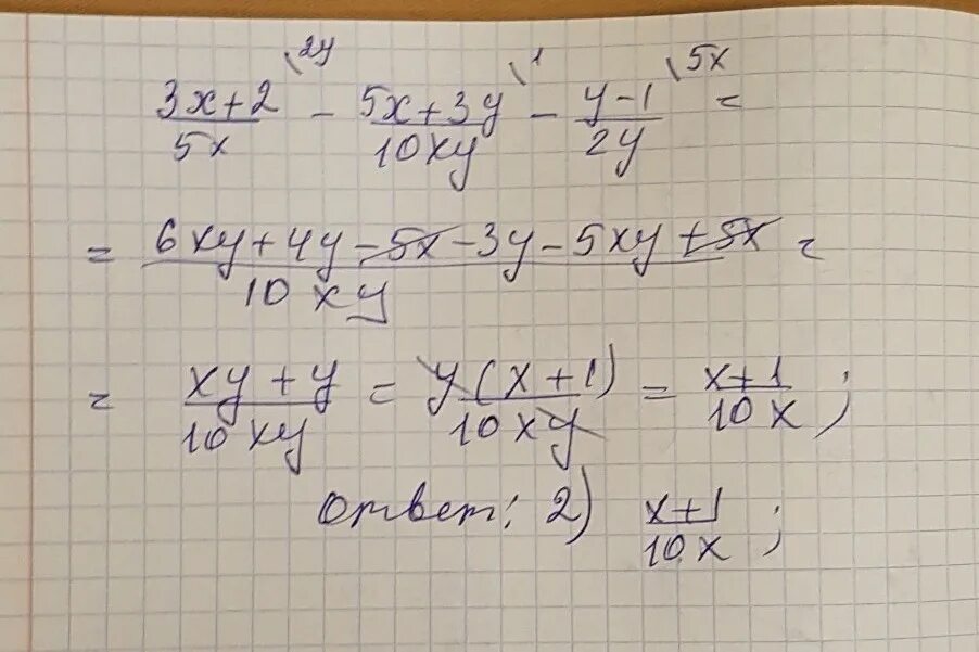 Упростить выражение 5 3 2х 2. 5-(3+Х) упростить выражение. Упростите выражение (2х+3у)-(х-2у). Упростите выражение 2(х-3у)-3(х+у). Упростить выражение х 2у/ху:х-у/3у *1/х+у.