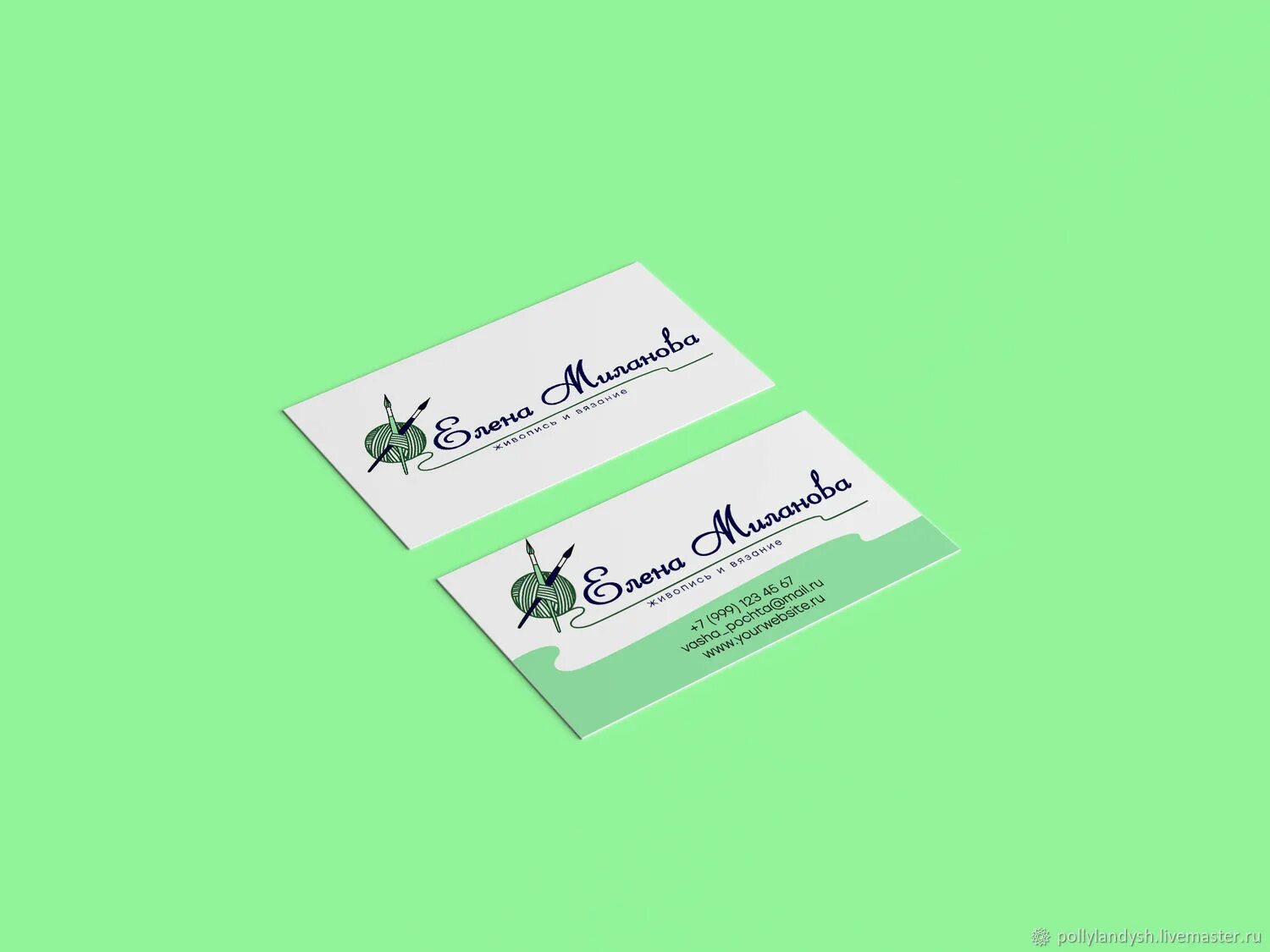 Визитка Санкт Петербурга. Логотип для визитки. Деловая визитка визитка. Русшина логотип визитка.