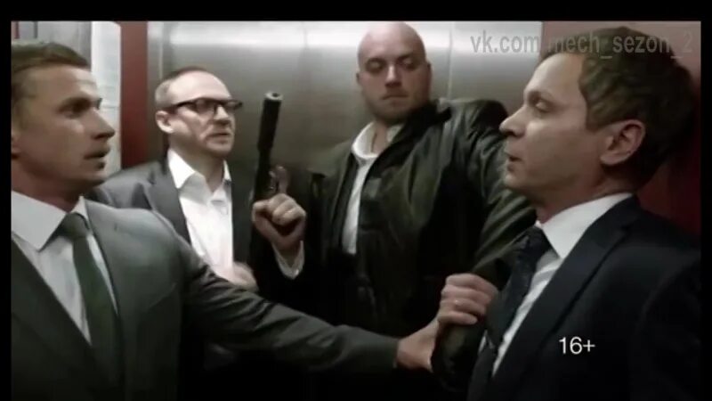Зигзаг на рен тв дата выхода. Меч 2 сериал на рен тв. сериал меч 2 сезон 17 серия. меч сезон 1 рен тв. боец сериал рен тв.