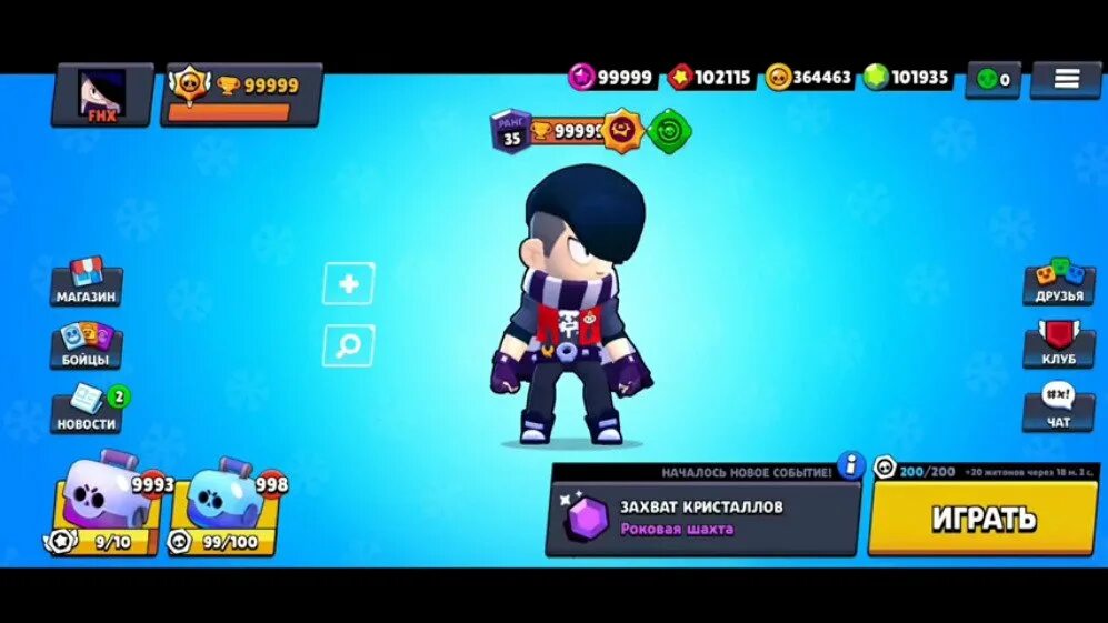 Nulls Brawl. Ну с Brawl Stars. Nulls Brawl играть. Ну-с Brawl. Null s brawl версия 54.243