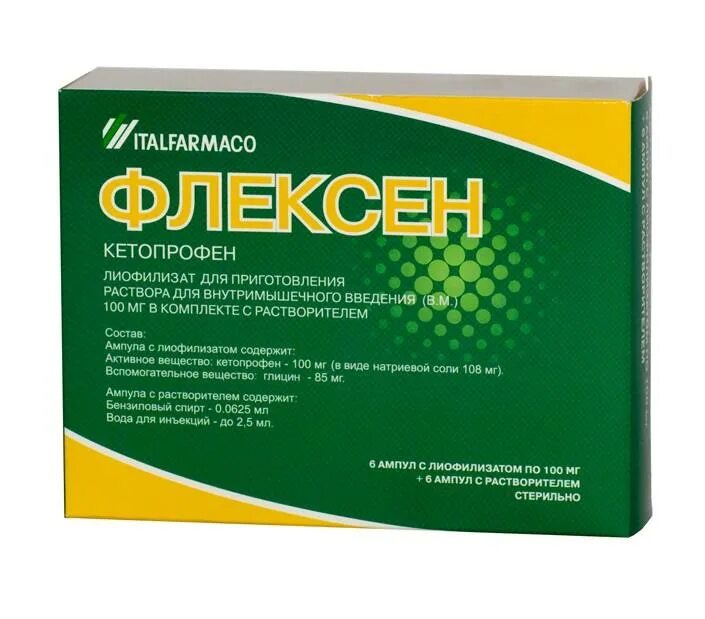 Флексен, капсулы 50 мг, 30 шт.. Флексен Кетопрофен. Обезболивающие таблетки флексен. Флексен свечи.